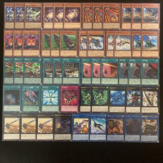 遊戯王 超弩級列車 構築済みデッキ40枚+EX15枚
