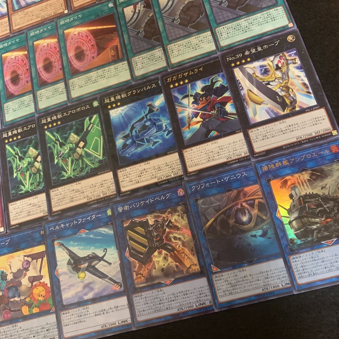 遊戯王 超弩級列車 構築済みデッキ40枚+EX15枚