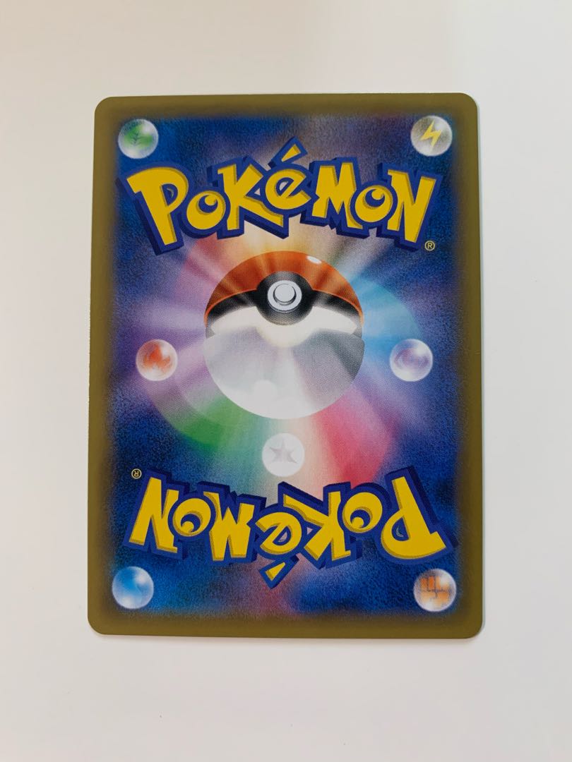 【極美品】ひかるセレビィ