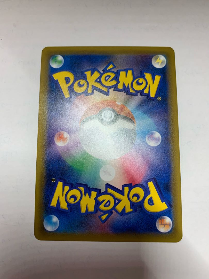 ピカチュウ＆ゼクロムGX SR