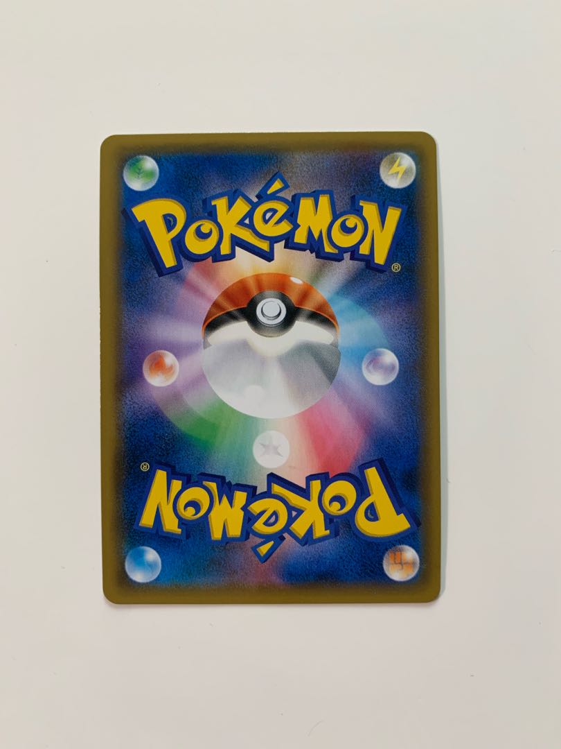 お茶会ごっこピカチュウ PROMO