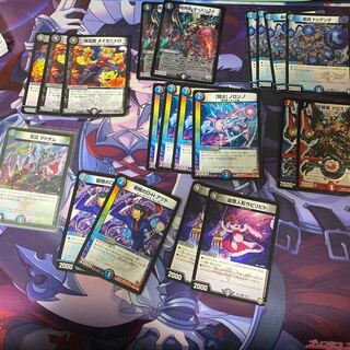 オカルトアンダケインパーツ 1枚