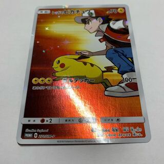 レッドのピカチュウ PROMO