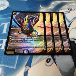 エヴォ・ルピア