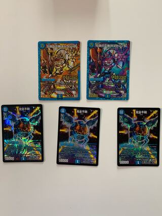 ギュウジン丸、完全不明5枚セット