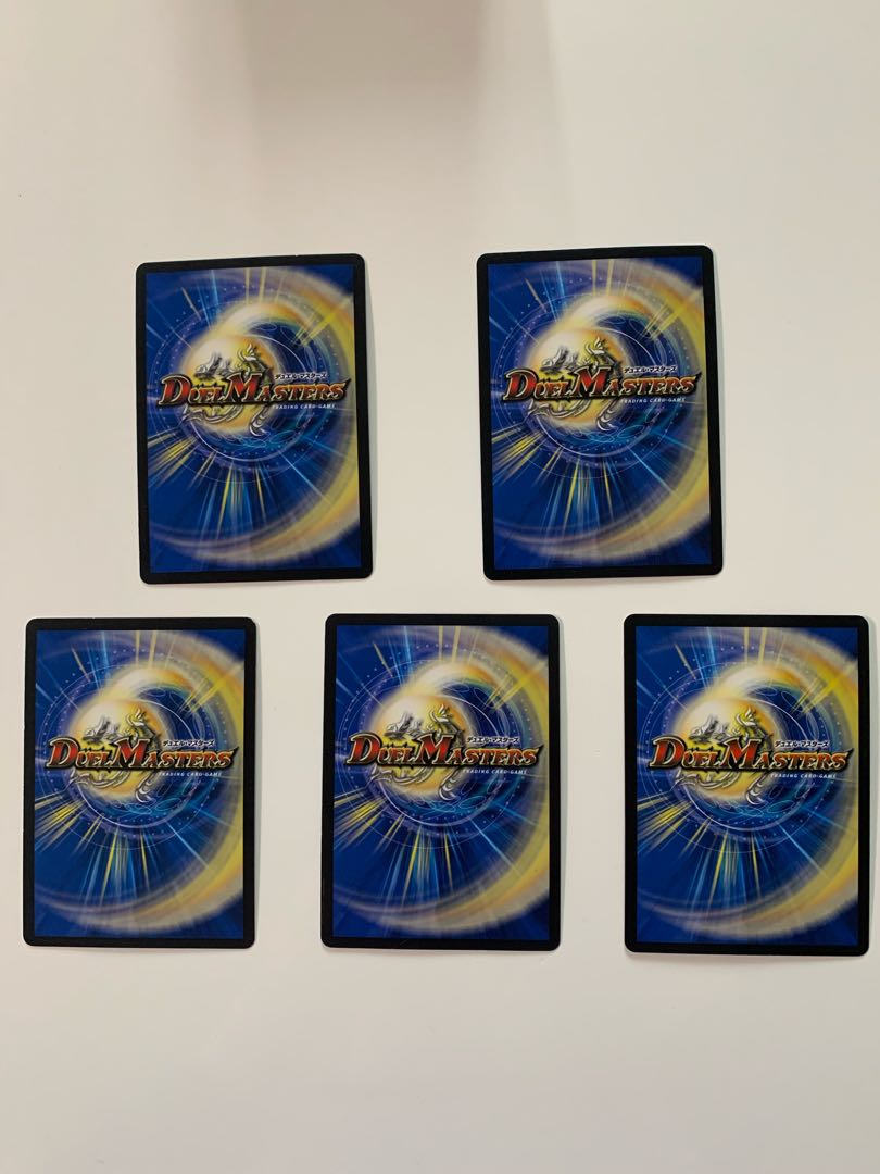 ギュウジン丸、完全不明5枚セット