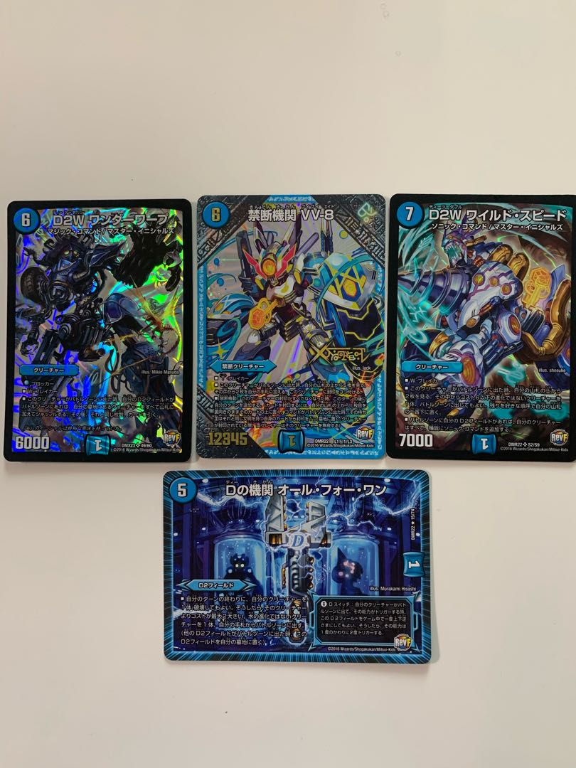 VV-8 and other 4-piece sets