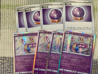 霧の水晶　クレセリアセット