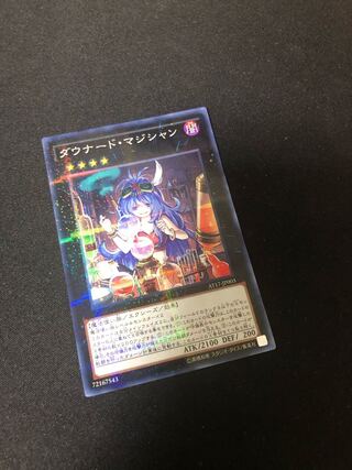 ダウナード・マジシャン パラレル ノーマル