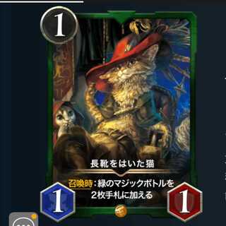 長靴をはいた猫