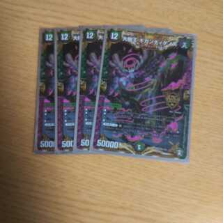 大樹王ギガンディダノス