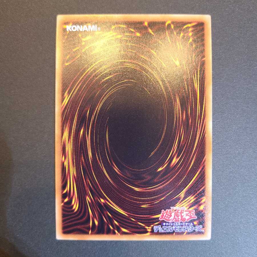 (Exclusive for TJ) Ten Thousand Dragon Yu-Gi-Oh!