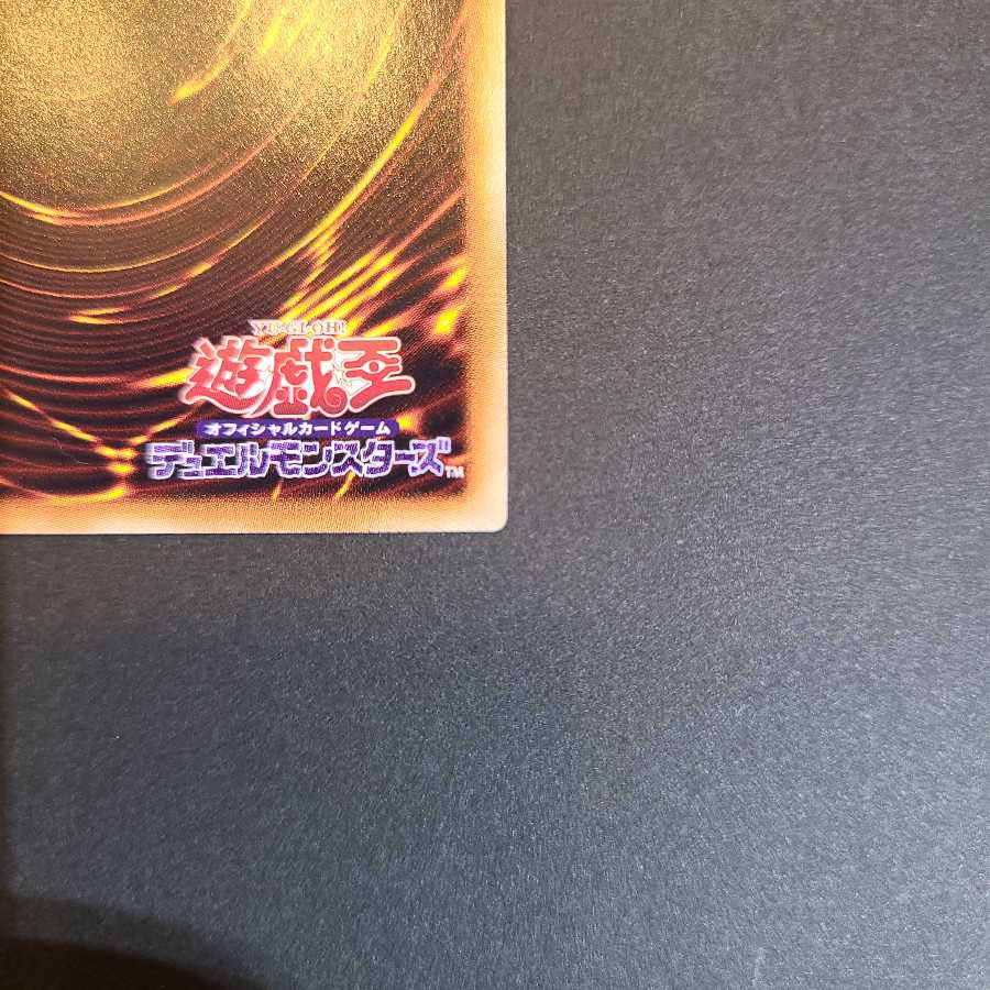 (Exclusive for TJ) Ten Thousand Dragon Yu-Gi-Oh!