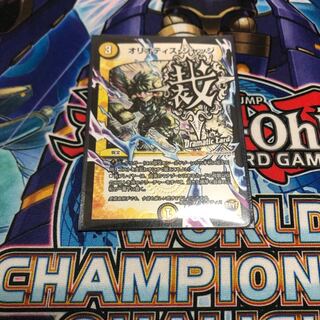 オリオティスジャッジ