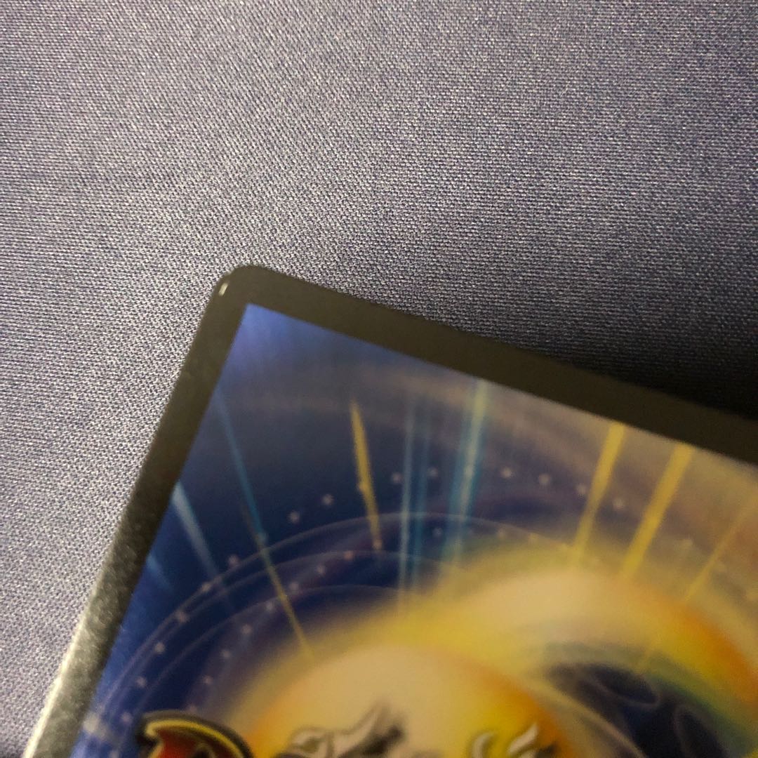 雷龍 ヴァリヴァリウス