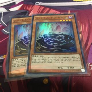 ファントム・オブ・カオス パラレル スーパーレア　2枚