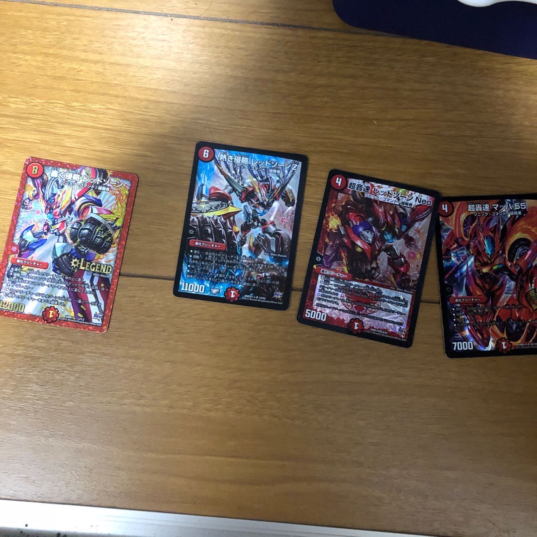 熱き侵略 レッドゾーンZ＋おまけ