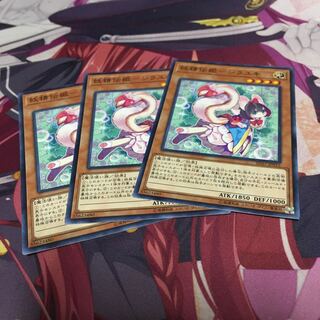 妖精伝姫-シラユキ ノーマル3枚