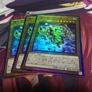 機巧牙-御神尊真神 アルティメットレア3枚