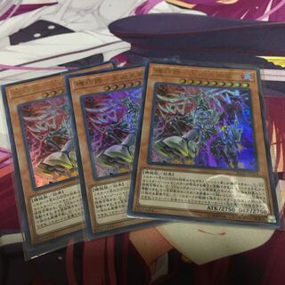 機巧蹄-天迦久御雷 ウルトラレア3枚