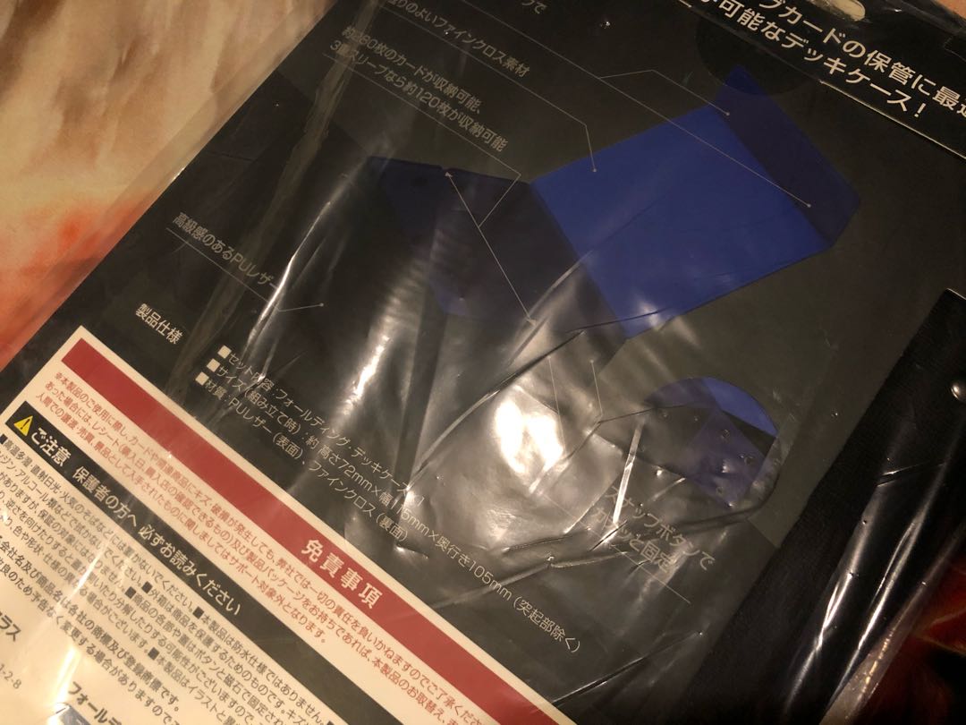 Acras Folding - Deck Case (Snubbull)