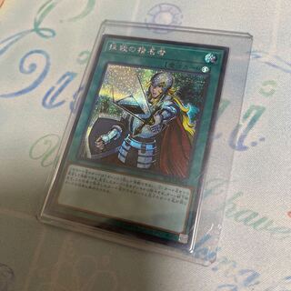 抹殺の指名者 シークレットレア