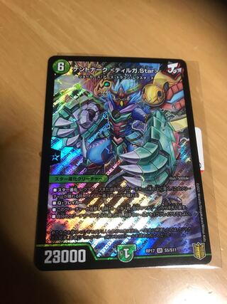 Kentonak <Diruga.Star>.