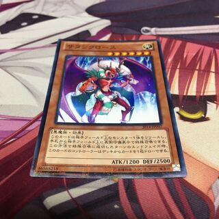 サタンクロース パラレル ノーマル