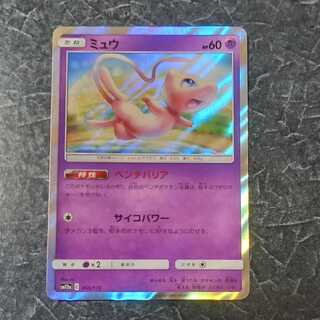 ミュウ　ベンチバリア