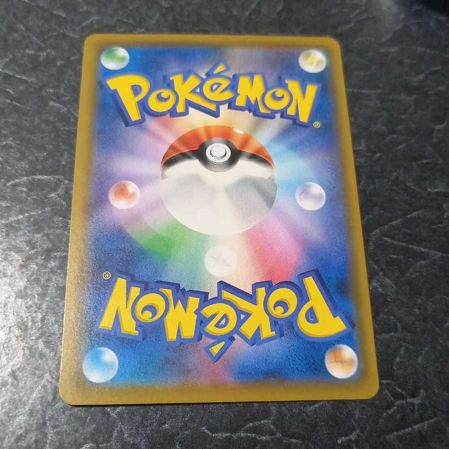 ラフレシアGX SR