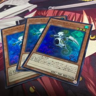 シーアーカイバー スーパーレア3枚