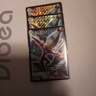 燃えるデット・ソード