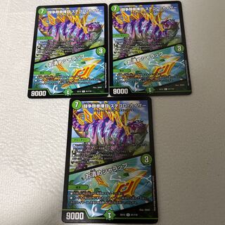 12時で出品取り下げ 闘争類拳嘩目 ステゴロ・カイザー｜お清めシャラップ