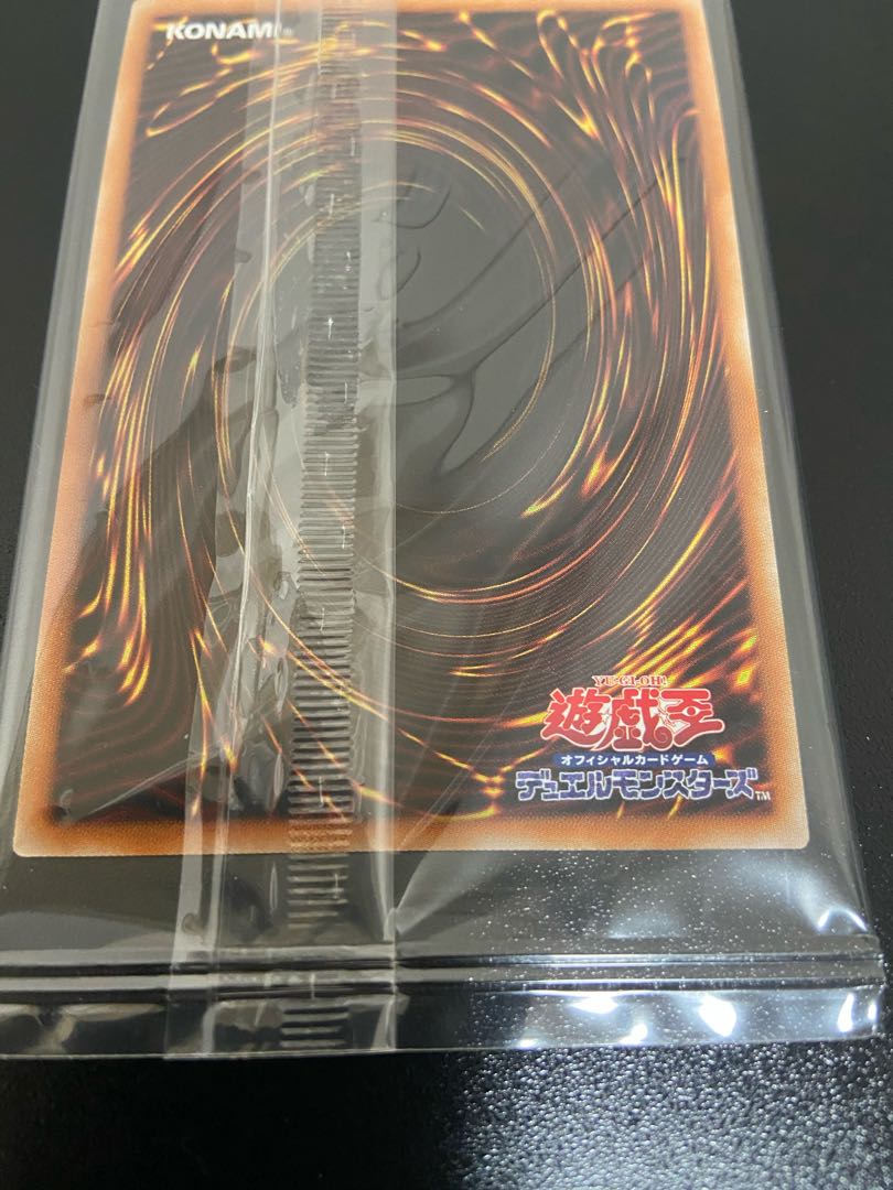 Unopened] Blue-Eyes White Dragon Prismatic Secret Rare