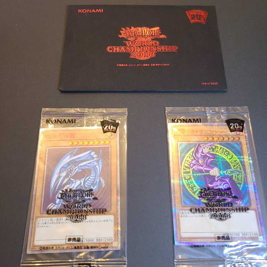 WCS2018 青眼の白龍 ブラックマジシャン 20th