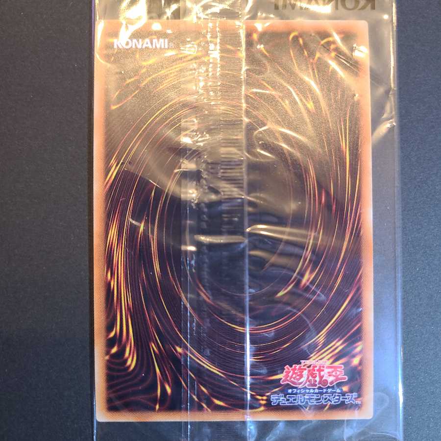 WCS2018 青眼の白龍 ブラックマジシャン 20th