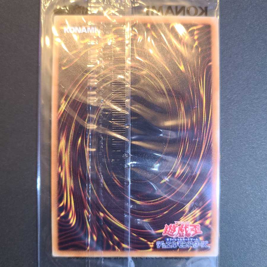 WCS2018 青眼の白龍 ブラックマジシャン 20th