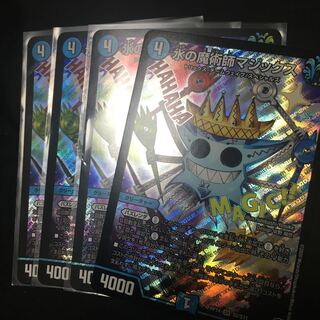 水の魔術師マジックス SR