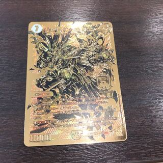 ジョットガンジョラゴン