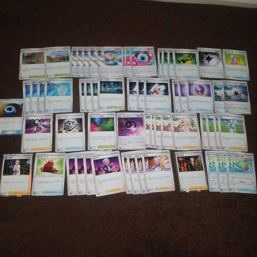 トレーナーズ・エネルギーセット