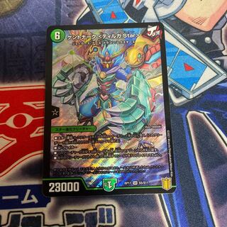 Kentonak <Diruga.Star>.