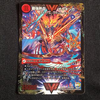 無敵王剣 ギガハート｜最強熱血 オウギンガ WVC