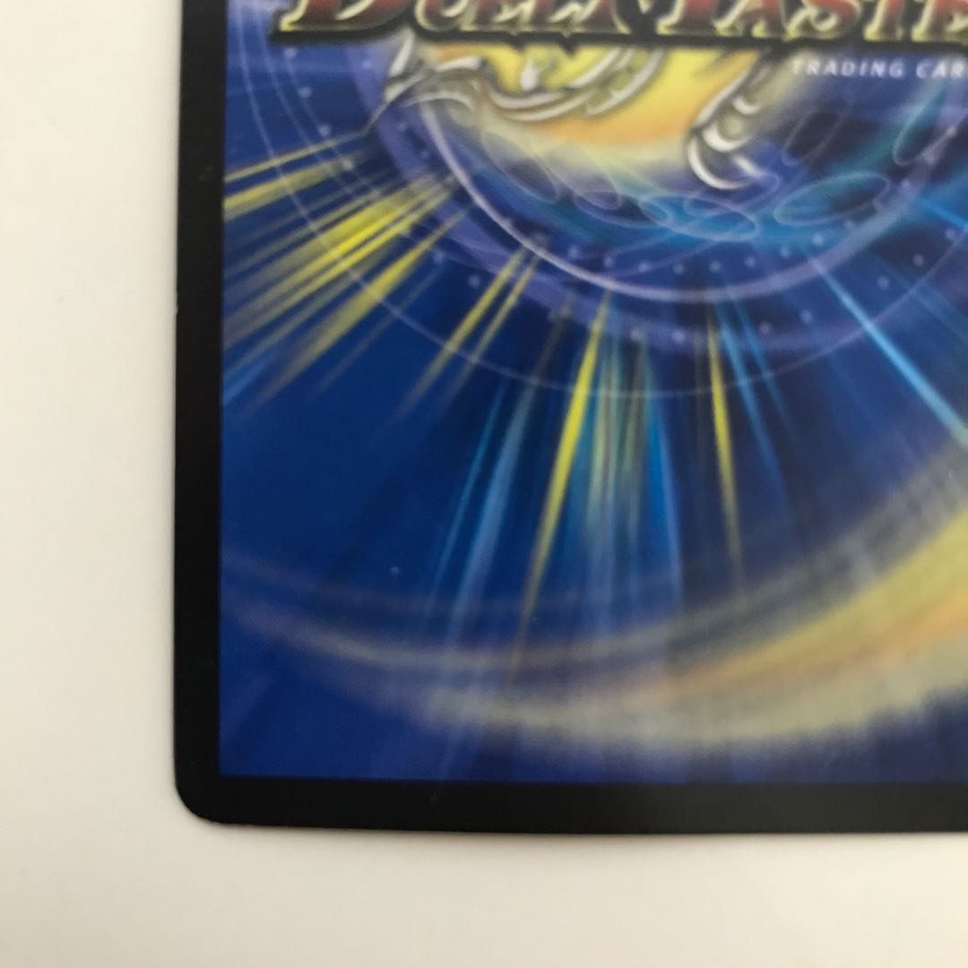 轟速 ザ・マッハ R P35/Y14