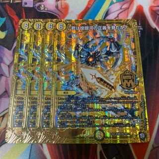 君は煌銀河の正義を見たか?