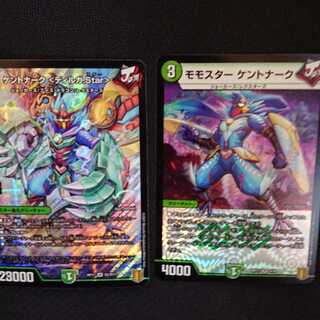 Kentonak <Diruga.Star>.