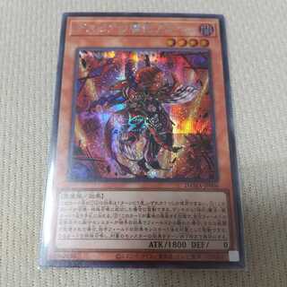 デスピアの導化アルベル シークレットレア版