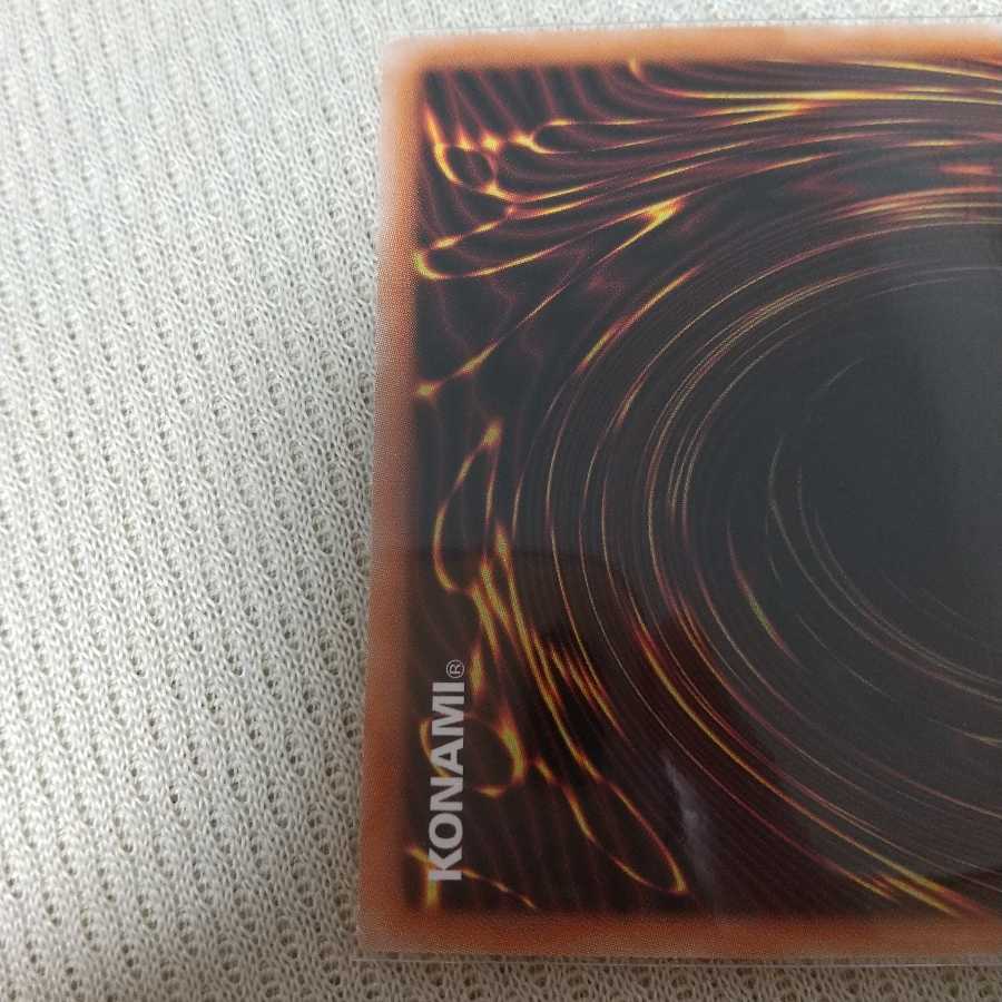 デスピアの導化アルベル シークレットレア版