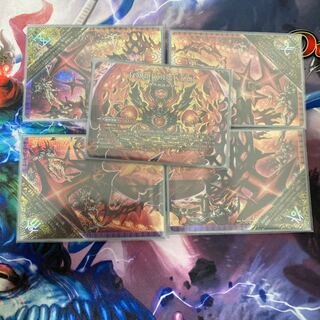 FORBIDDEN STAR -世界最後の日-｜終焉の禁断 ドルマゲドンX