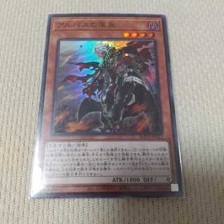 アルバスの落胤