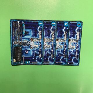 Dの機関 オール・フォー・ワン